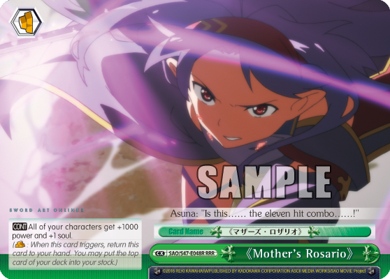 《Mother's Rosario》