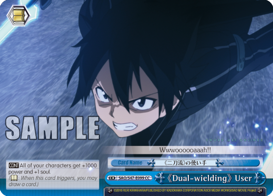 《Dual-wielding》User