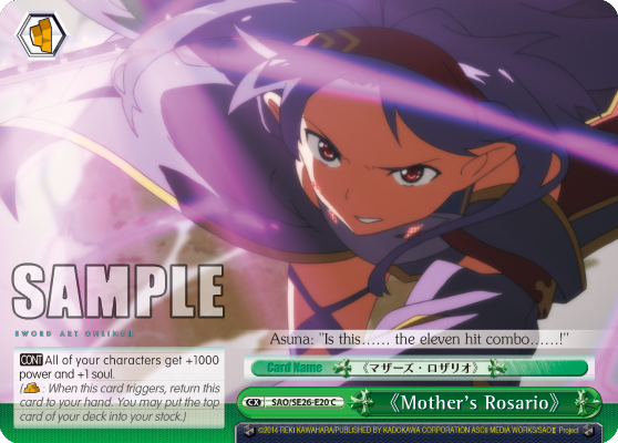 《Mother's Rosario》