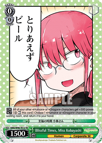 Blissful Times, Miss Kobayashi KMD/W96-TE12