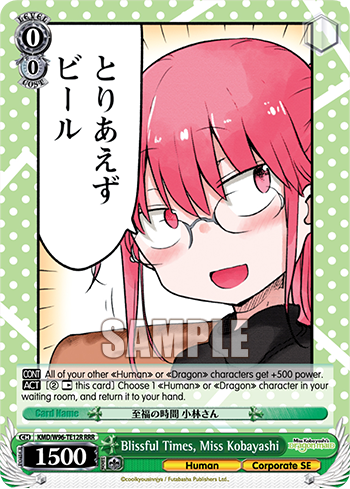Blissful Times, Miss Kobayashi KMD/W96-TE12R