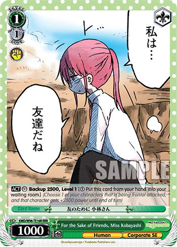 For the Sake of Friends, Miss Kobayashi KMD/W96-TE16R