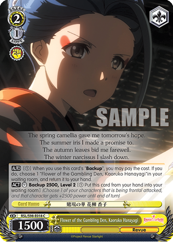 Flower of the Gambling Den, Kaoruko Hanayagi