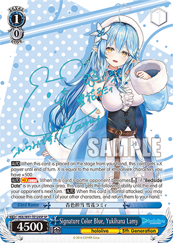 Signature Color Blue, Yukihana Lamy HOL/W91-TE124SP