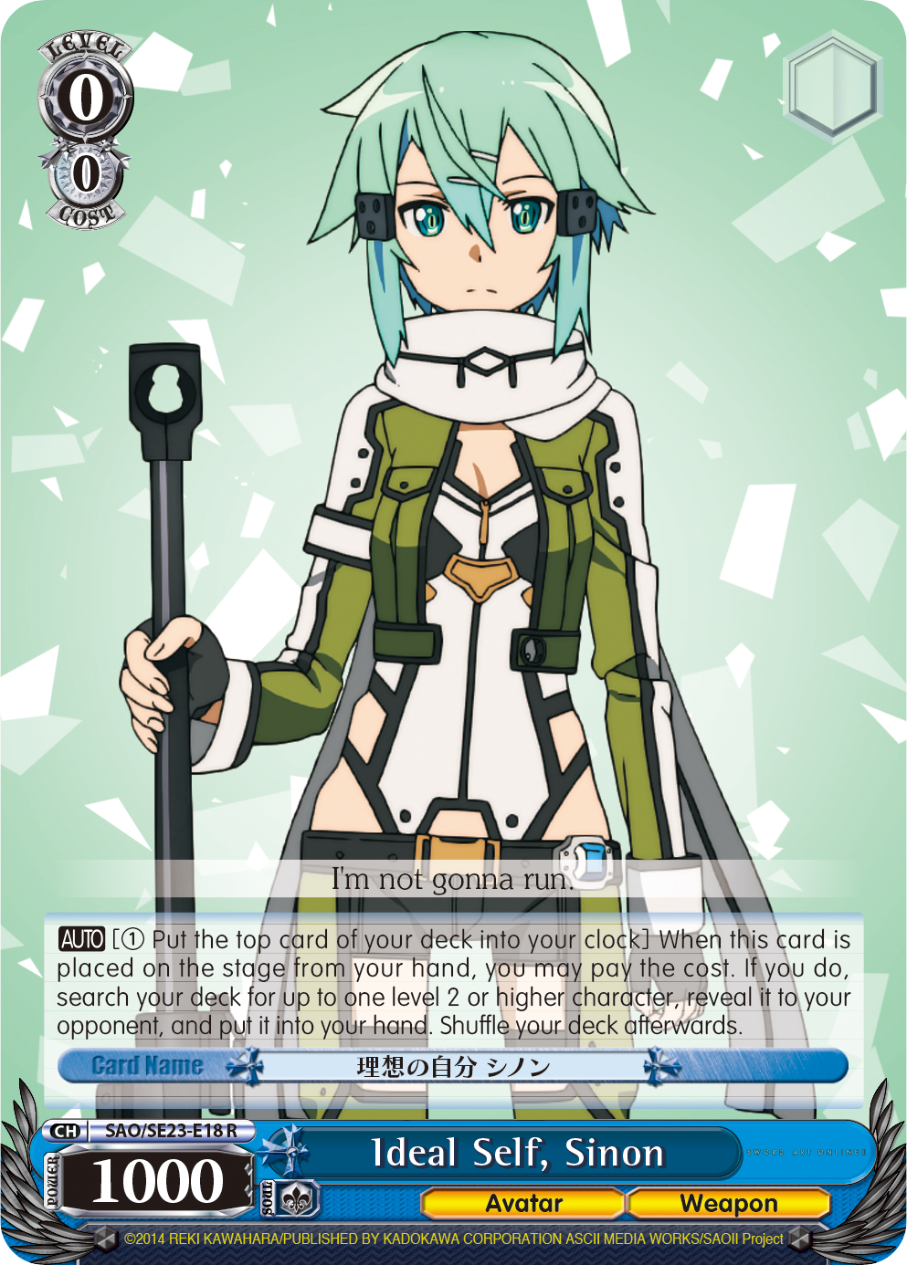 Ideal Self, Sinon SAO/SE23-E18