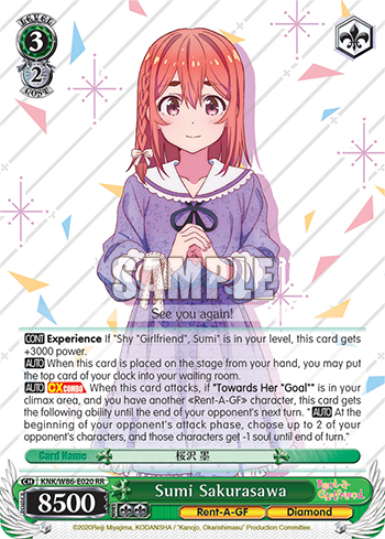 Sumi Sakurasawa