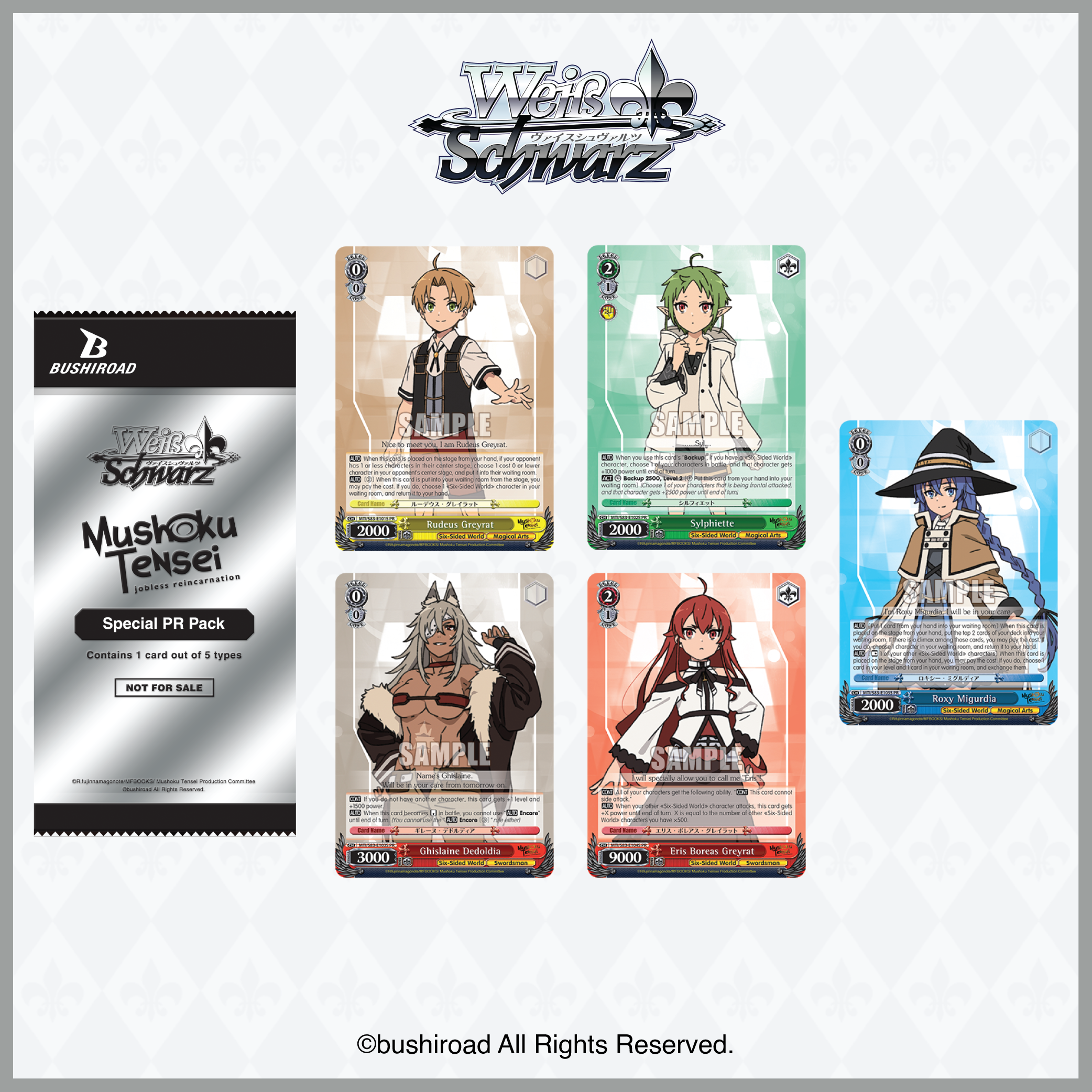 Announcement Mushoku Tensei Special PR Pack | NEWS | Wei Schwarz Announcement Mushoku Tensei Special PR Pack | NEWS | Wei Schwarz