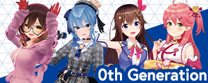 0 Gen Banner