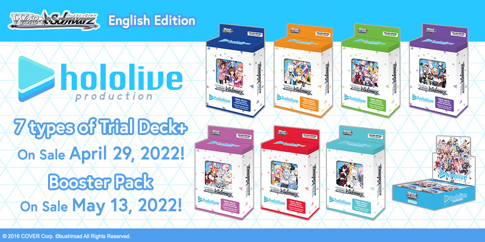 Hololive Special Feature Bottom Banner