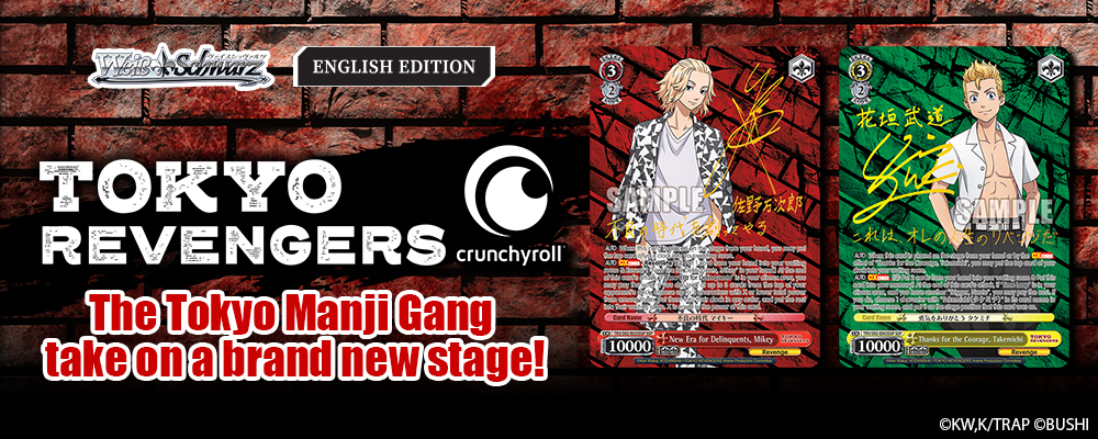 A new era begins! The Tokyo Manji Gang take on a brand new stage A new era begins! The Tokyo Manji Gang take on a brand new stage Top Banner