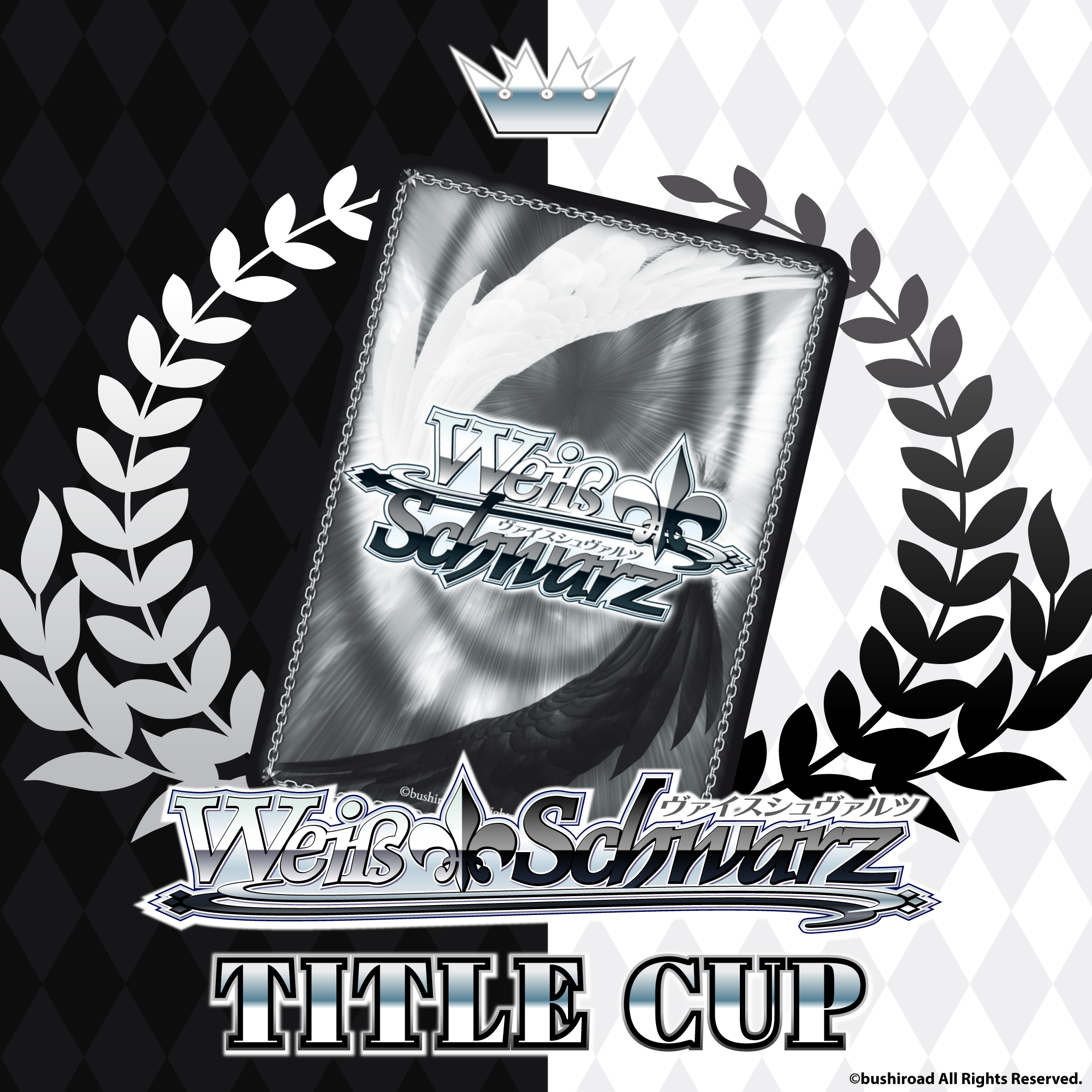 Announcement】 Introducing Title Cup | NEWS | Weiß Schwarz
