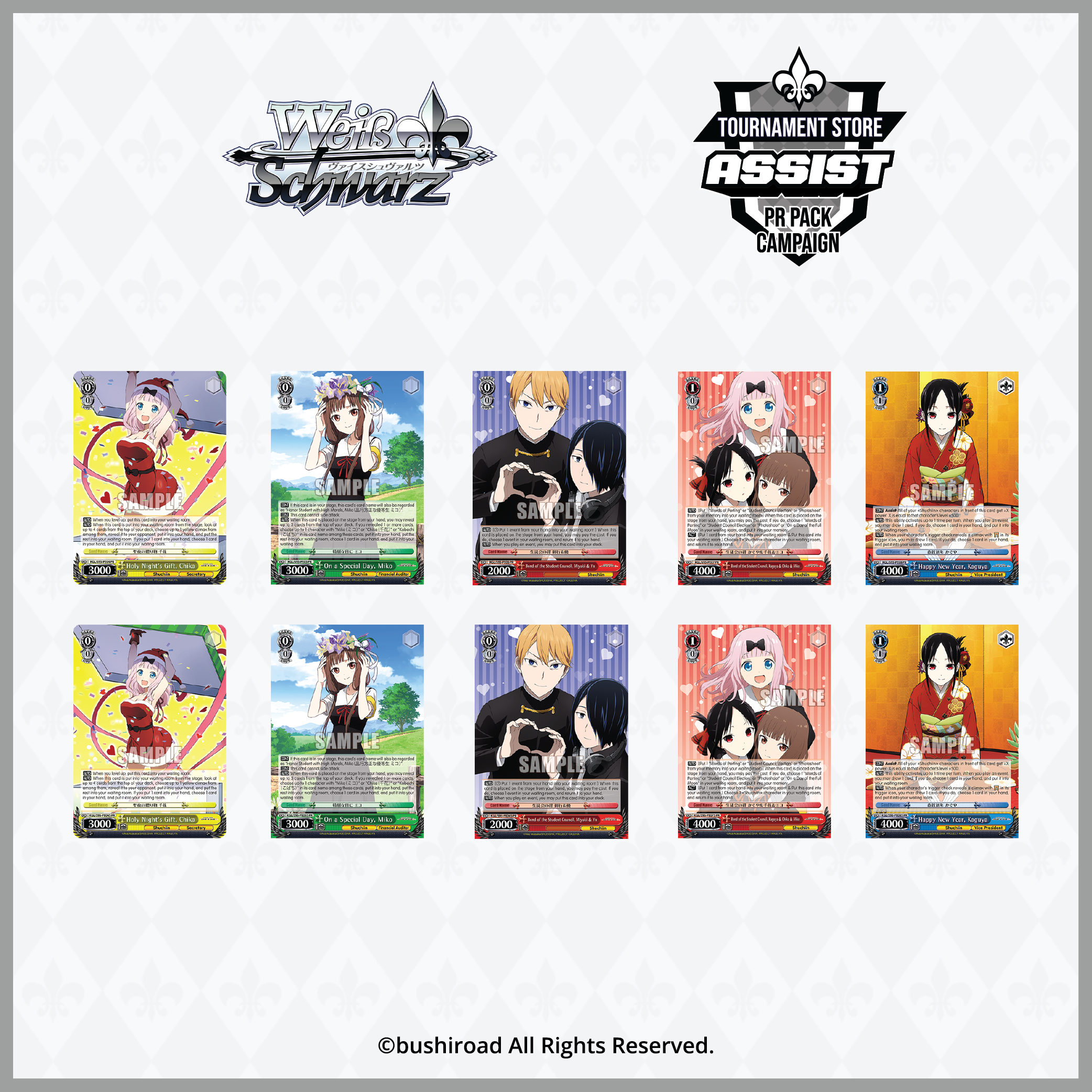 Announcement】 Kaguya-sama: Love Is War? Tournament Store Assist