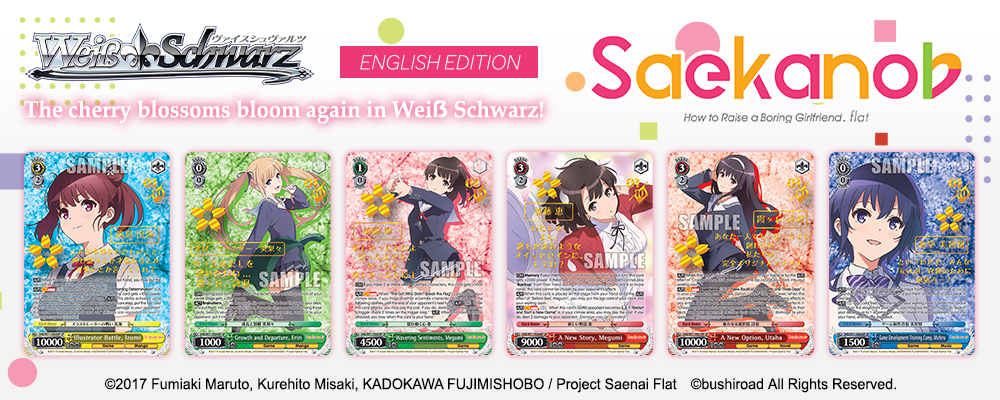 The cherry blossoms bloom again in Weiẞ Schwarz! Top Banner