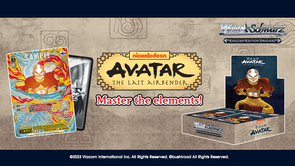 Avatar: The Last Airbender Bottom Banner