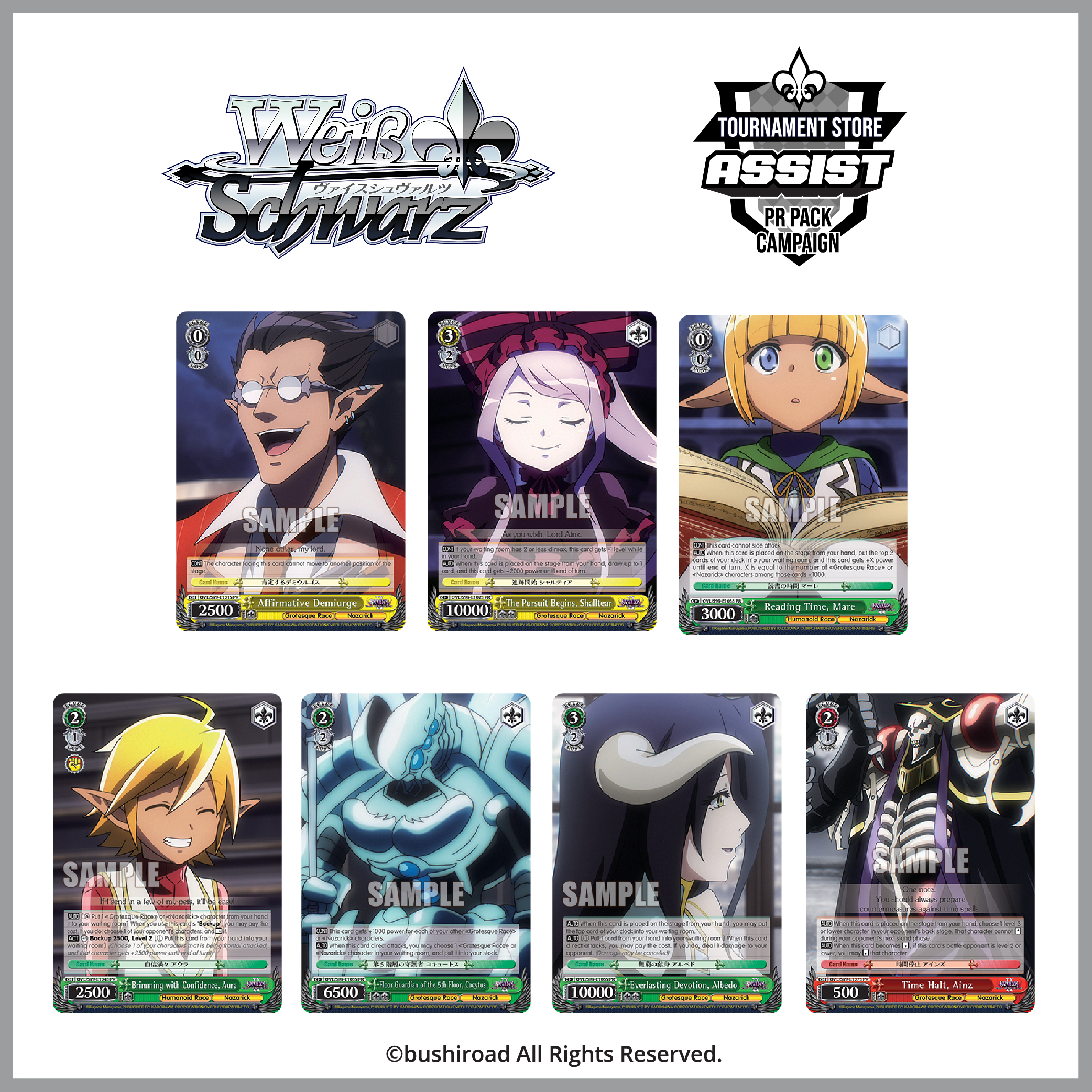 Announcement】 Nazarick: Tomb of the Undead Vol.2 Tournament Store