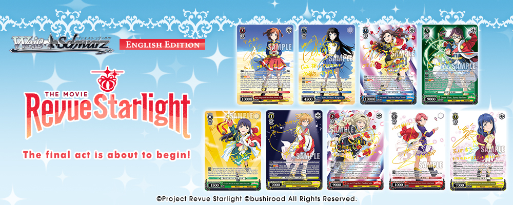 The final act is about to begin! Witness their swan song on the stage of Weiß Schwarz! The final act is about to begin! Witness their swan song on the stage of Weiß Schwarz! Top Banner