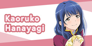 Kaoruko Hanayagi Banner