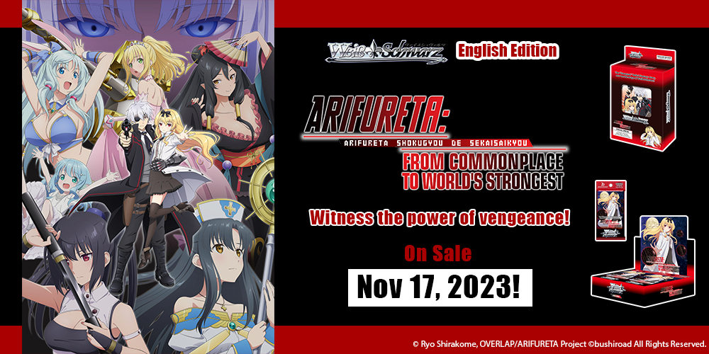 Hajime and his lovely companions are ready to assert their dominance on the stage of Weiß Schwarz! Bottom Banner