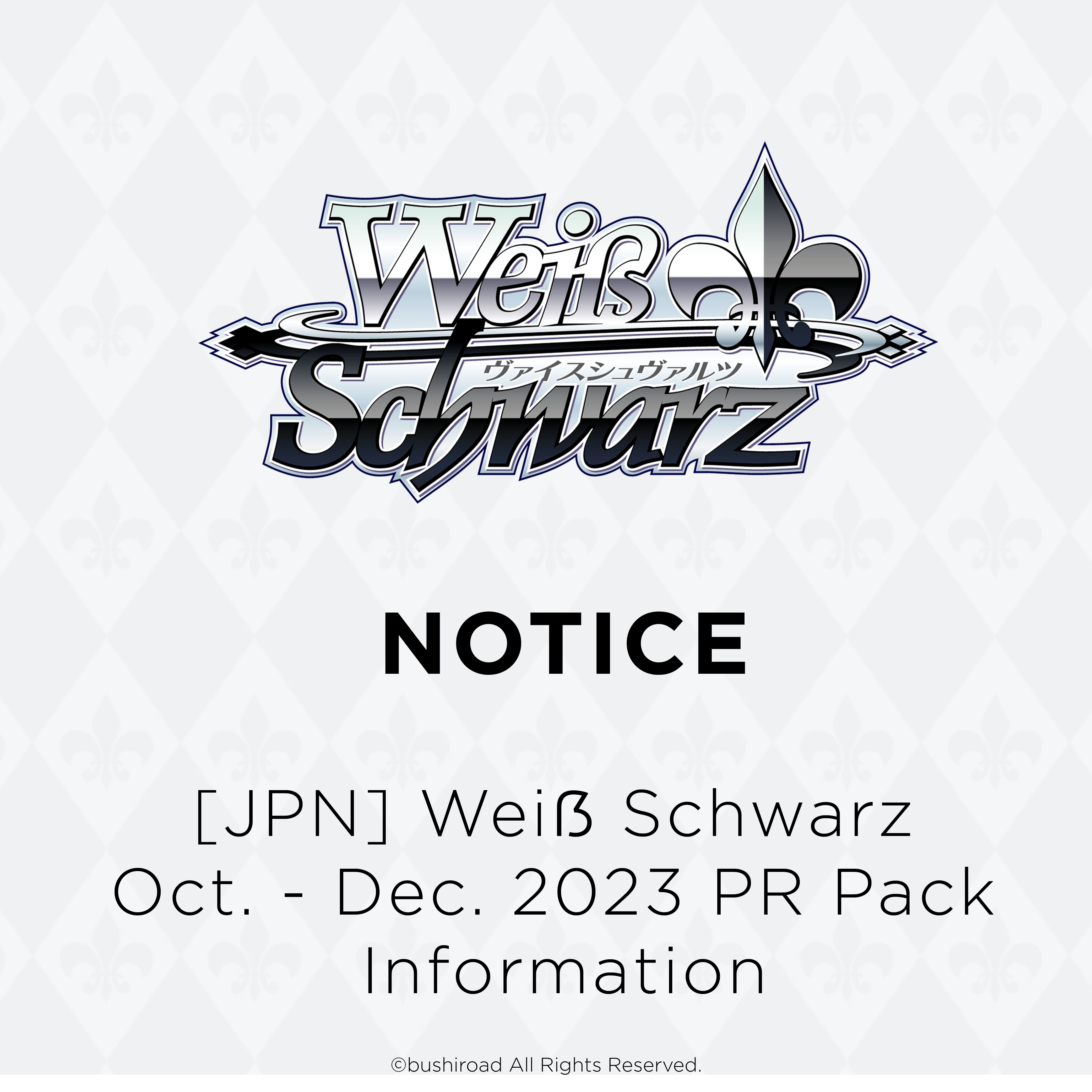 JPN】 Weiẞ Schwarz October - December 2023 PR Pack Information