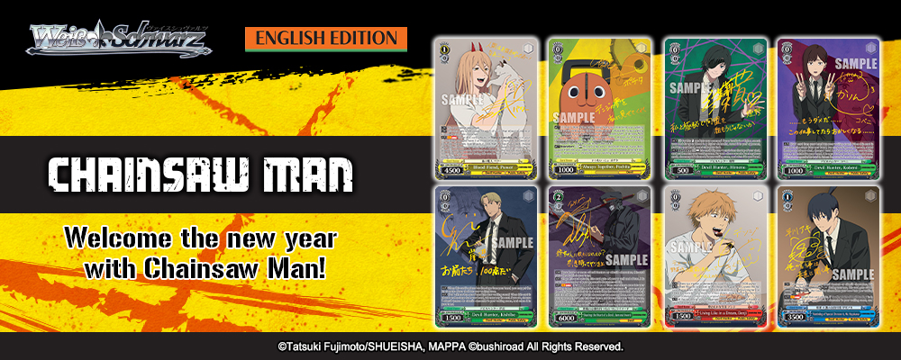 It’s all about the memory! A recap of the Trial Deck cards! It’s all about the memory! A recap of the Trial Deck cards! Top Banner
