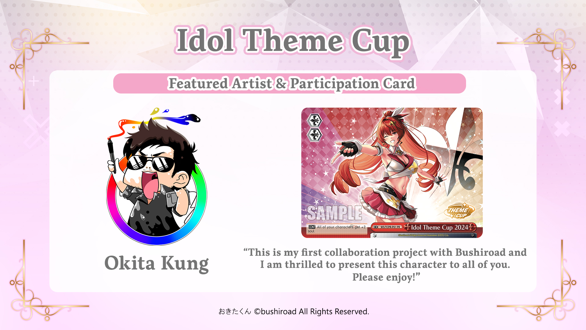 ヴァイス 英語版 PR Fantasy Theme Cup 2024 English Weiss Schwarz Fantasy Theme Cup 2024 WS/TCPR-P02 PR