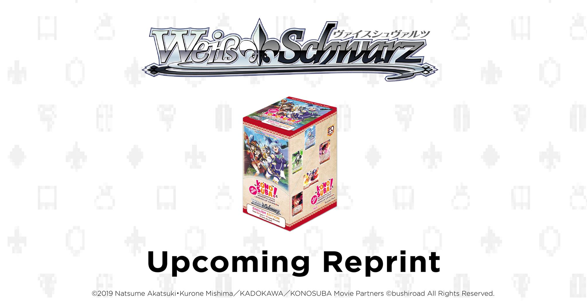 Announcement】 Reprint for Booster Pack KONOSUBA -God's blessing