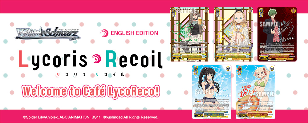 Café LycoReco can now be found on the stage of Weiß Schwarz. It's time to pay them a visit! Café LycoReco can now be found on the stage of Weiß Schwarz. It's time to pay them a visit! Top Banner