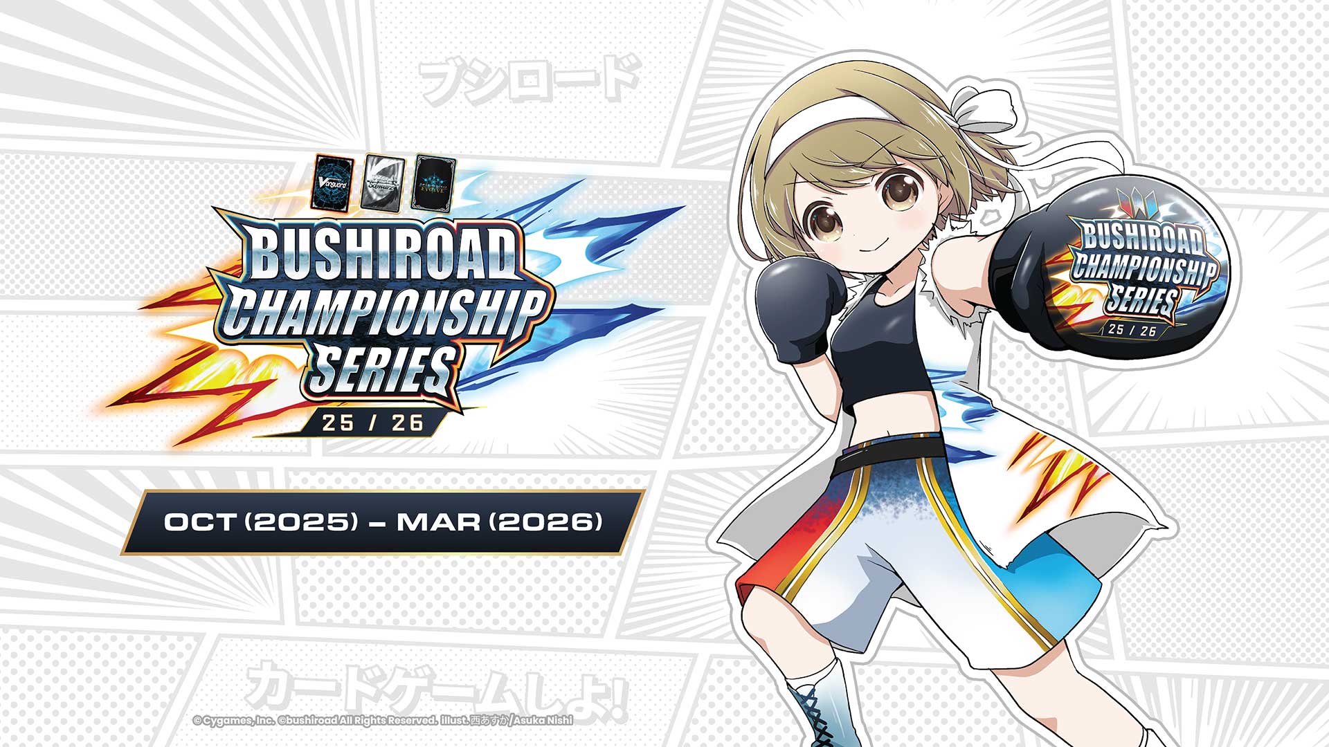 Bushiroad Championship Series 2025-2026