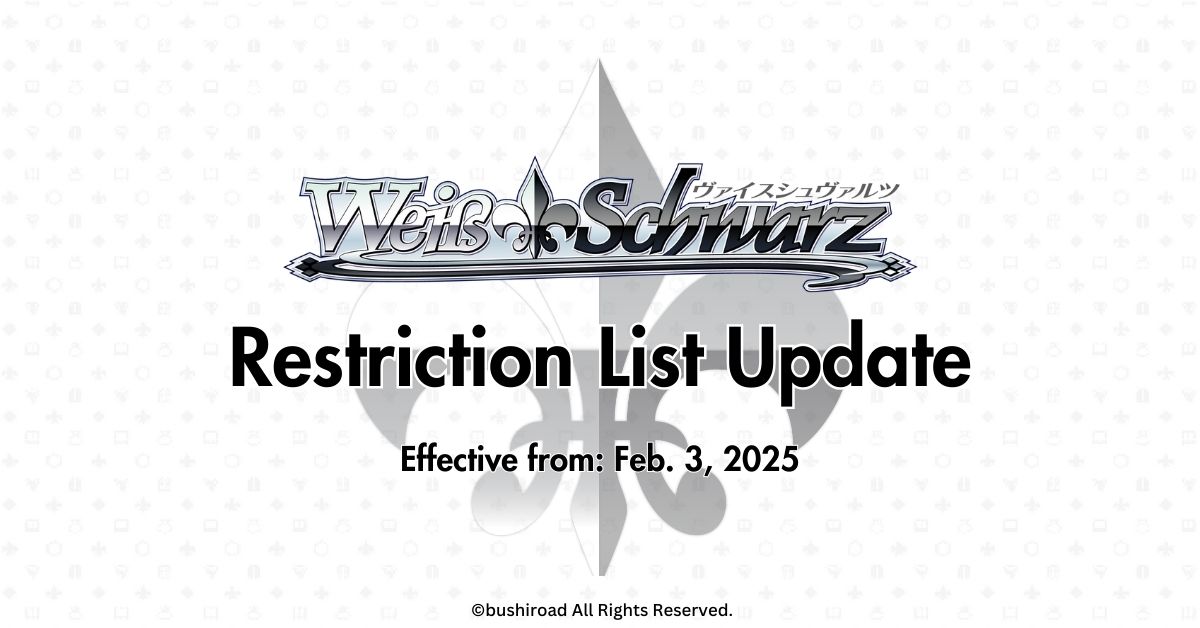 Updates】 Restriction List Update January 24, 2025 | NEWS | Weiß