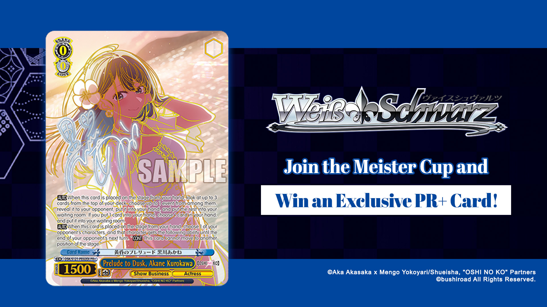 【OSHI NO KO】Vol.2