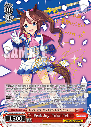 umamusume: pretty derby booster box Weiss Schwarz Uma Musume Pretty Derby Japanese Booster Pack — Japan2UK main image 1