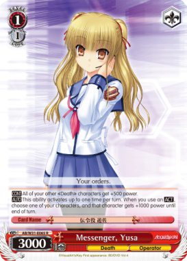 Messenger, Yusa