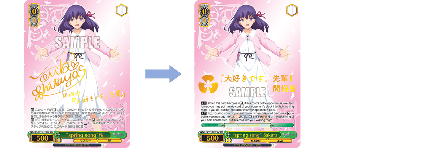 Lycee 未開封 パック 6個 fate SHUFFLE TYPE-MOON Yahoo!オークション - 送210円～ 稀少 Lycee(リセ)「ver. TYPE