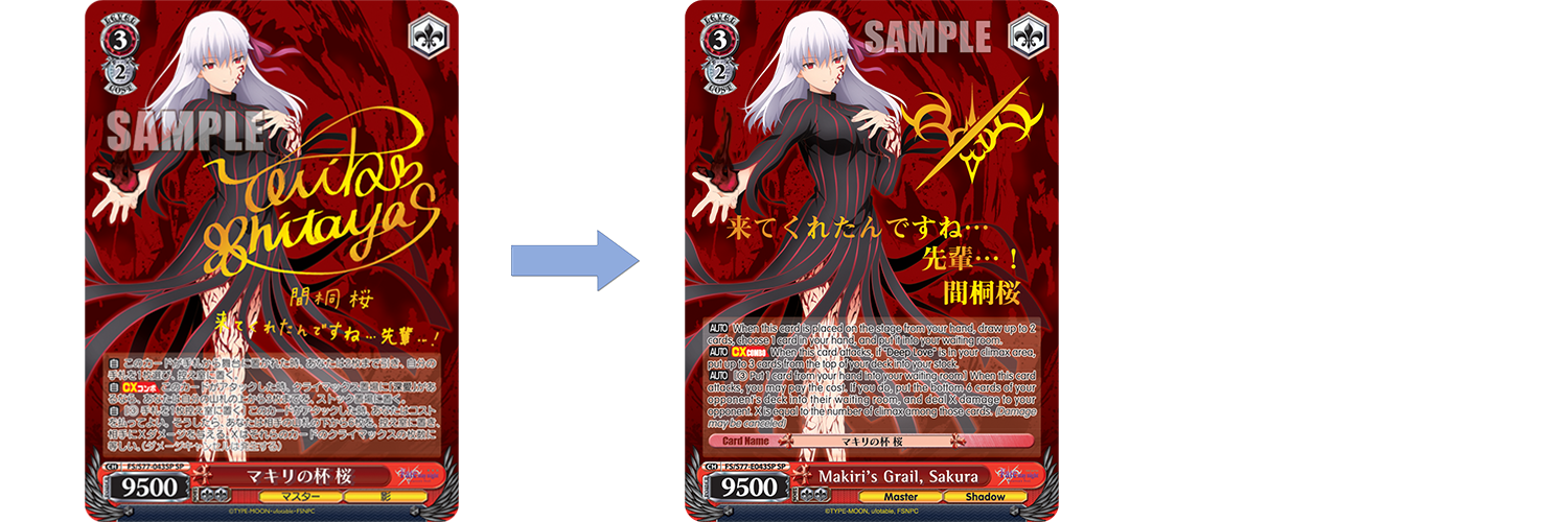 ヴァイスFate stay night [Heven's Feel] vol.2 Booster Pack Fate/Stay night [Heaven's Feel] Vol.2
