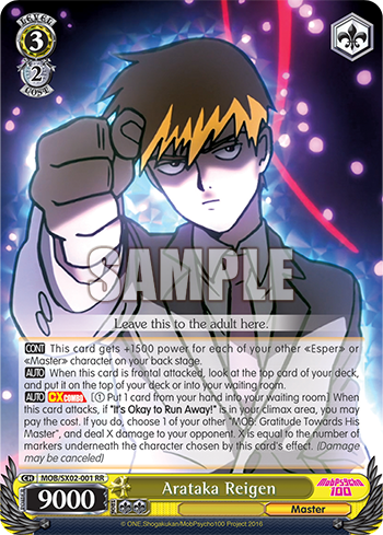 MOB_SX02_001_SAMPLE