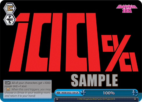 MOB_SX02_100_SAMPLE