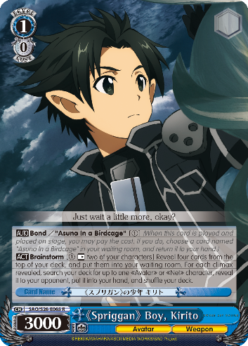《Spriggan》 Boy, Kirito