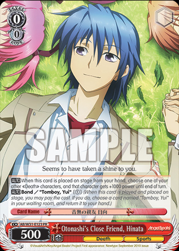 Otonashi’s Close Friend, Hinata