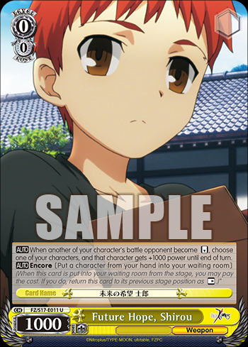Future Hope, Shirou