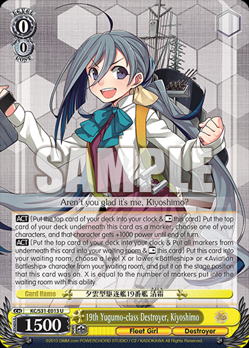 19th Yugumo-class Destroyer, Kiyoshimo