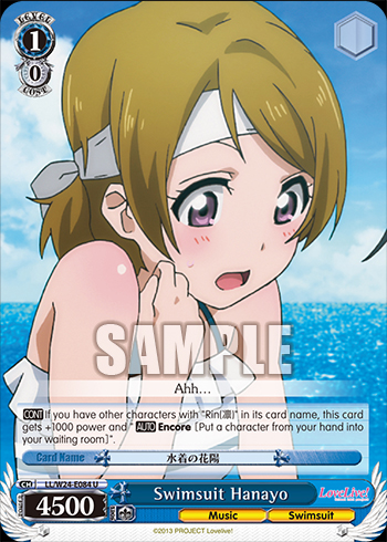 Swimsuit Hanayo