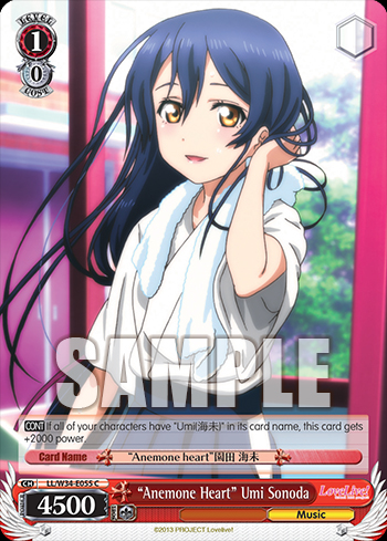 Anemone Heart Umi Sonoda