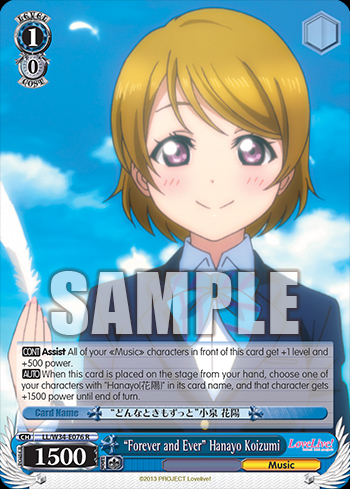 Forever and Ever Hanayo Koizumi