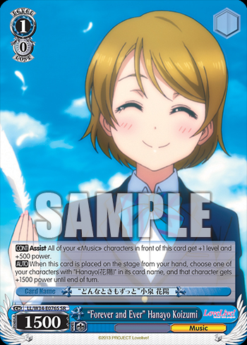 Forever and Ever Hanayo Koizumi(SR)