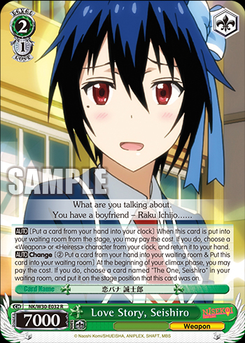 Love Story, Seishiro