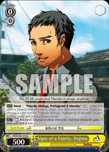 Signs of a Family, Dojima