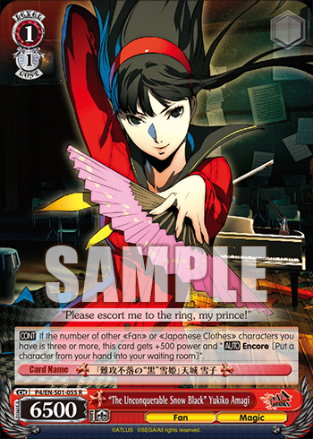 The Unconquerable Snow Black Yukiko Amagi R