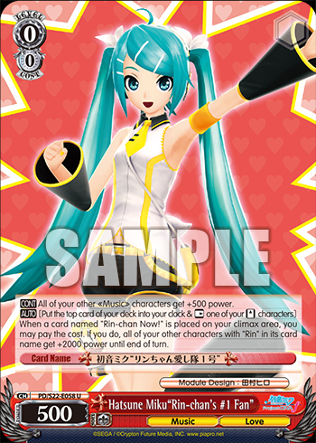 Hatsune Miku Rin-chan's #1 Fan