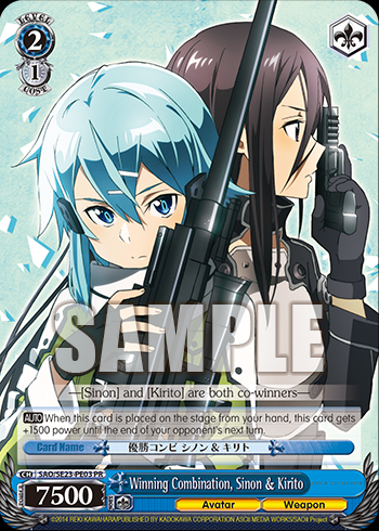 SAO/SE23-PE03 PR Winning Combination, Sinon & Kirito