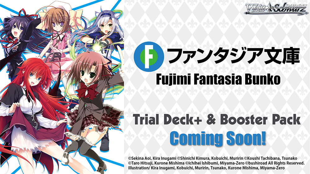 WeissSchwarz_Fujimi_Announcement